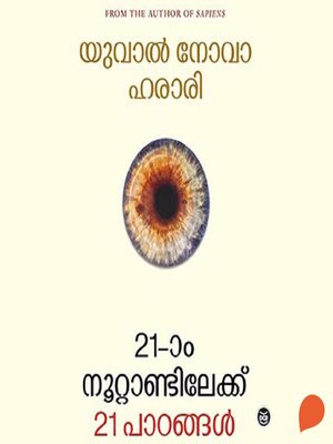 cover image of Irupathiyonnam Noottandilekku Irupathiyonnu Padangal